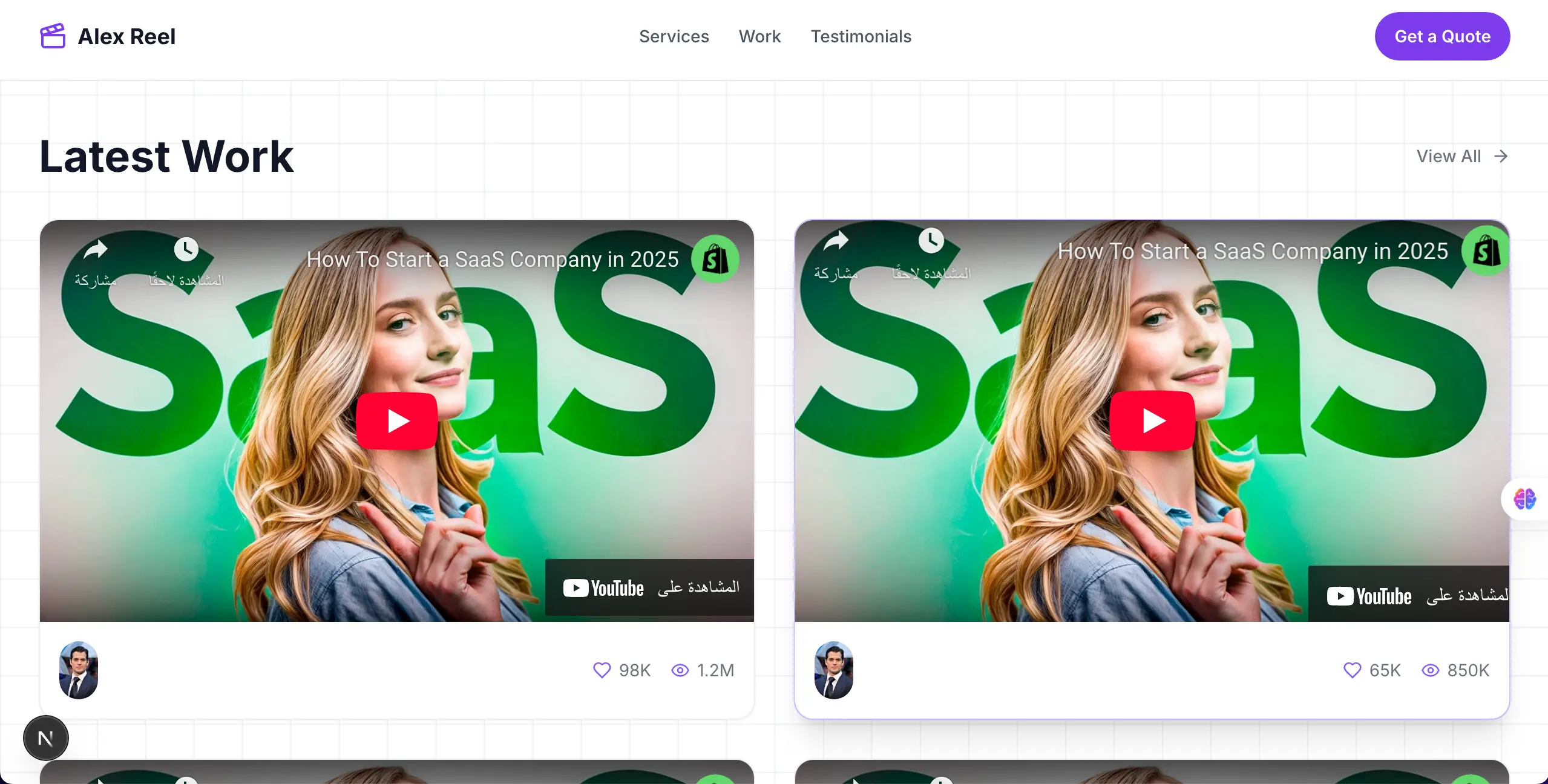 ✨ stunning   Portfolio website  - View 3